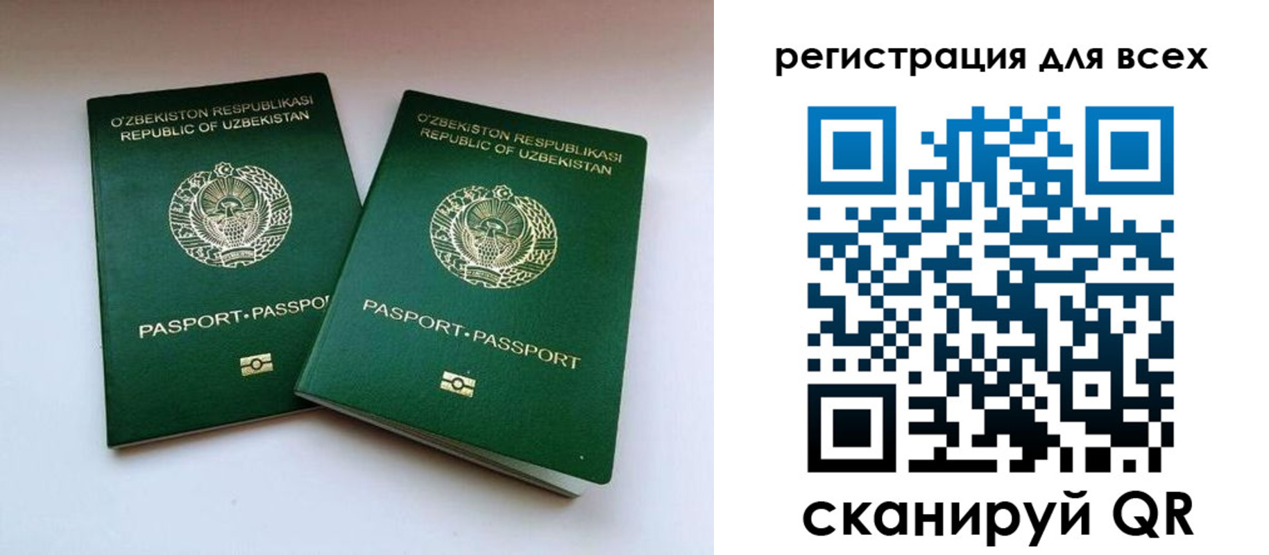 найти адрес прописки в Кисловодске