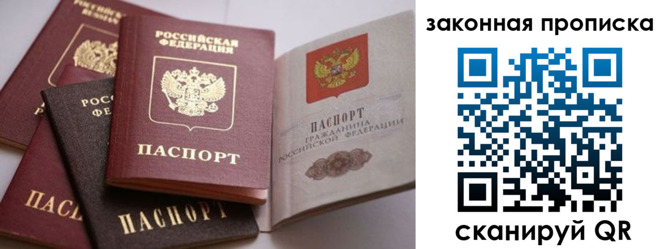 временная регистрация поиск в Кисловодске